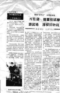 articolo giornale di Hong Kong su Wong Shun Leung e Philipp Bayer